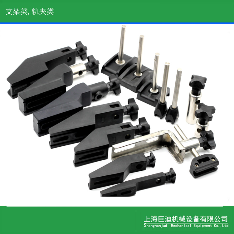 廠(chǎng)家生產(chǎn)包裝機(jī)輸送機(jī)護(hù)欄支架，夾頭,T型夾,十字夾